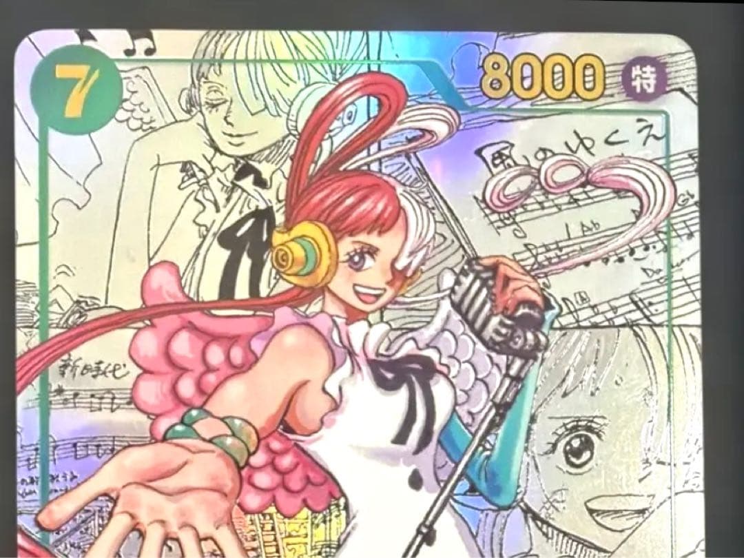 ウタ　コミパラ　EB03-061 SEC ワンピースカード