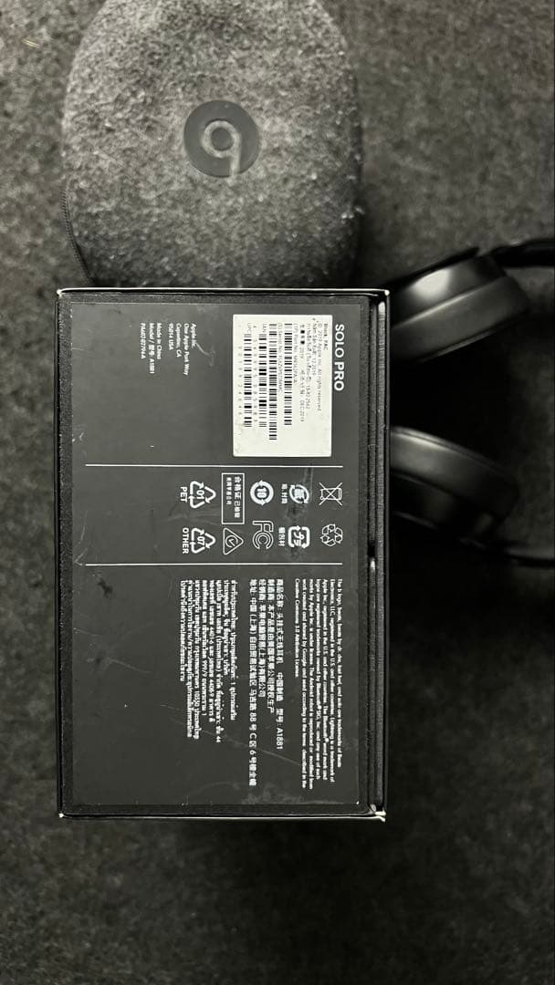 Beats Solo Pro ワイヤレスヘッドホン