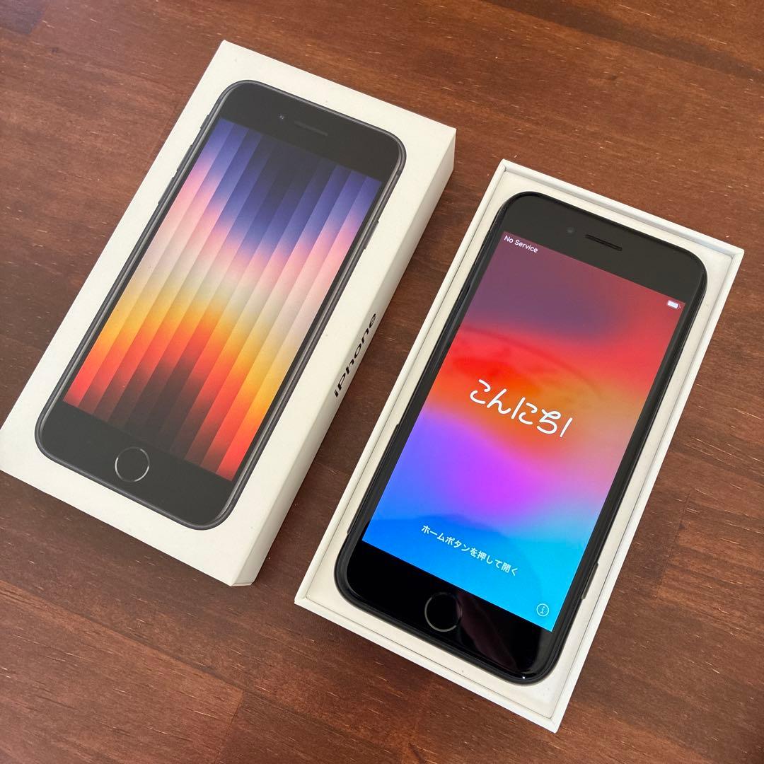 iPhone SE (第3世代) ミッドナイト 64GB 保護フィルムおまけ