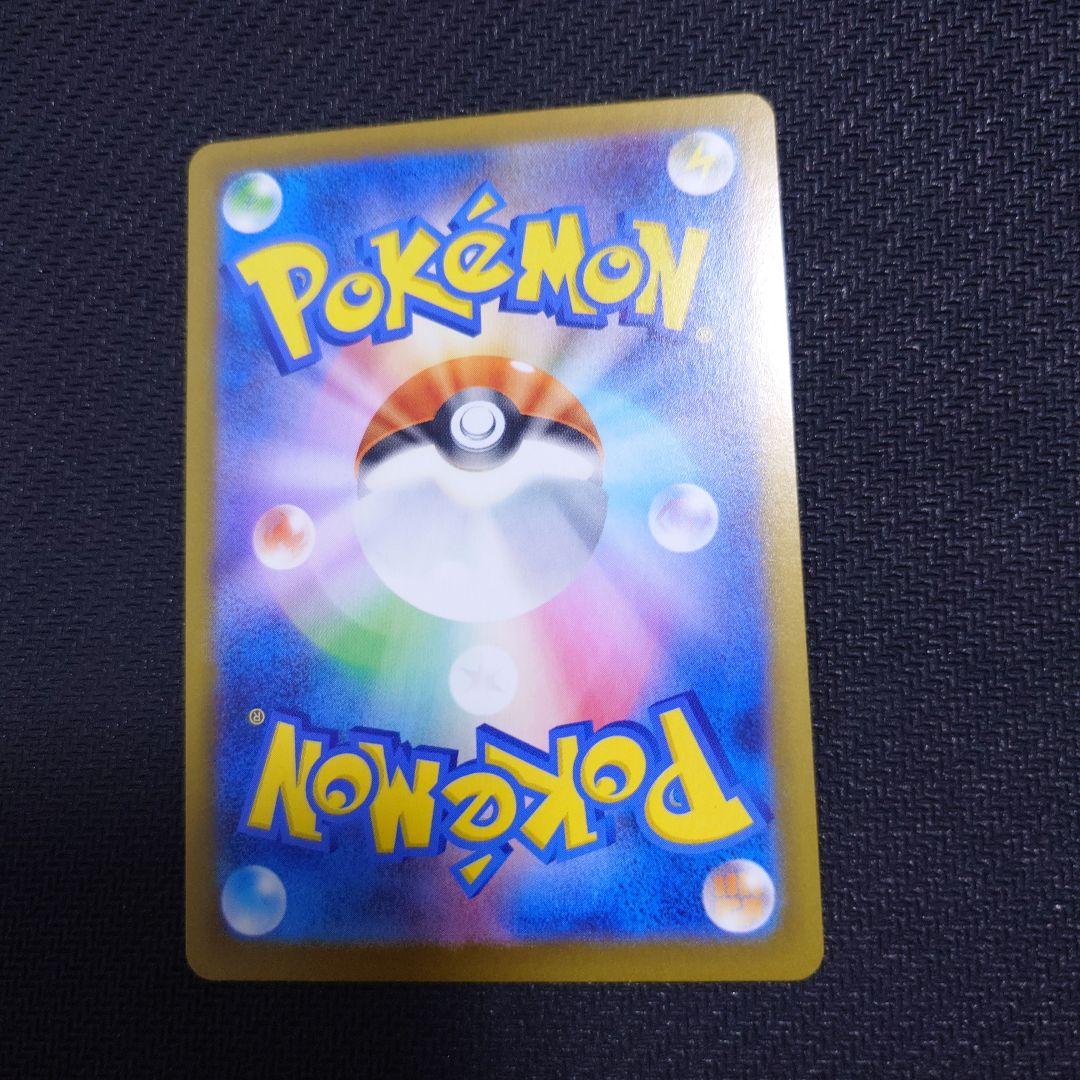 メイのはげまし ユカリ SAR SR 各1枚