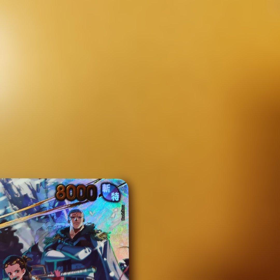 メルカリ便　スモーカー&たしぎ　SP パラレル　エッグヘッドクライシス