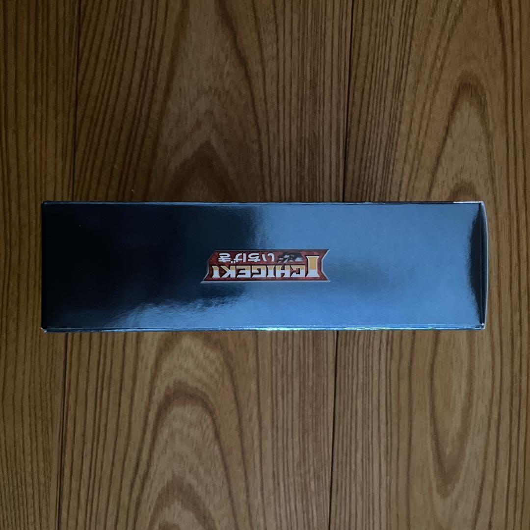 ポケモンカード　ハイクラスデッキ　ゲンガーVMAX 未開封