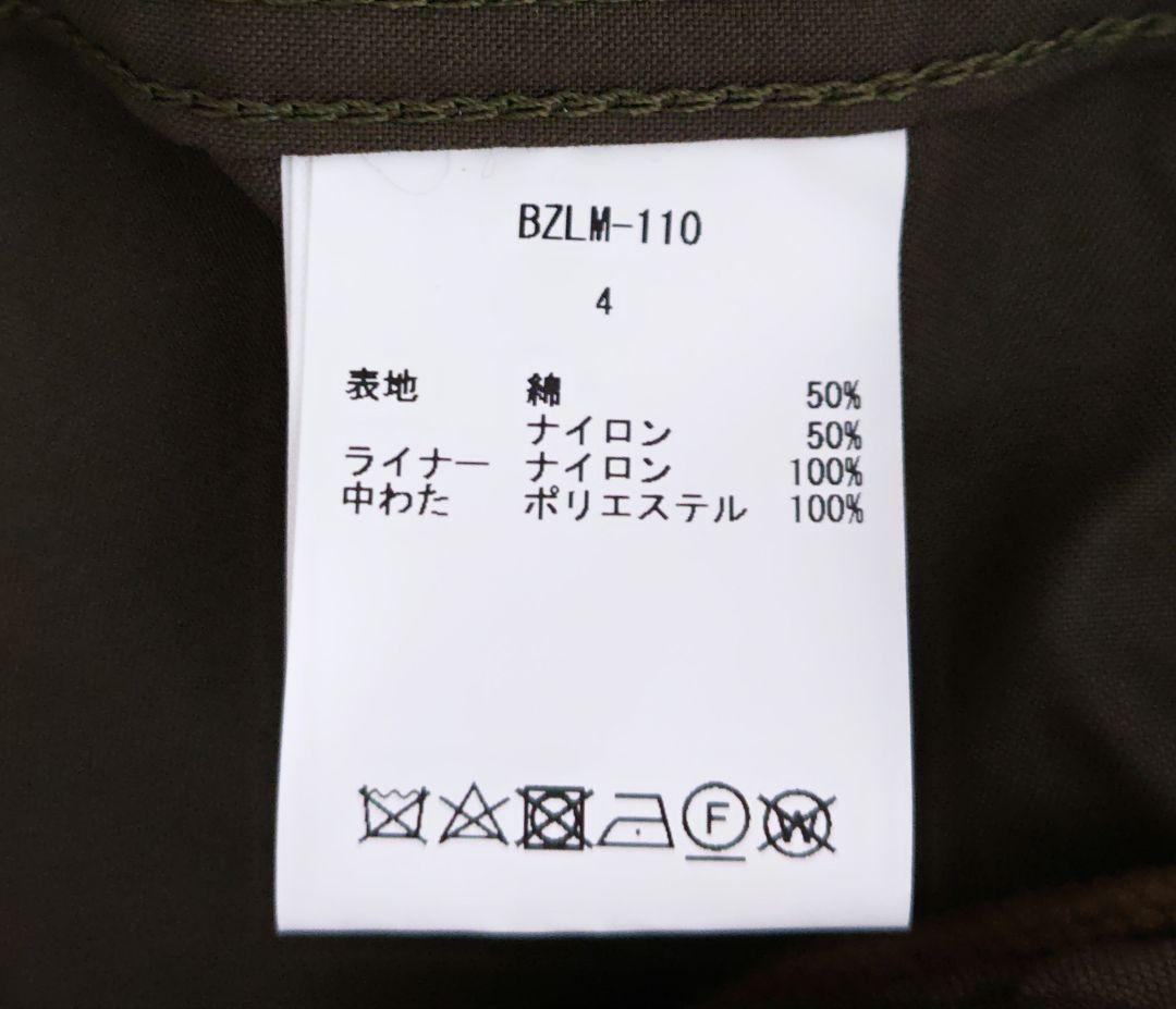 CIOTA M-65 Fishtail Parka サイズ4 シオタ M65