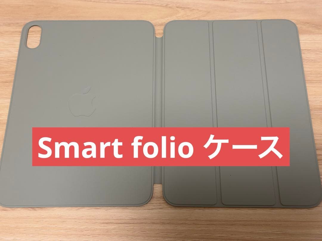 【美品】iPad mini 7 256GB celluler + folio