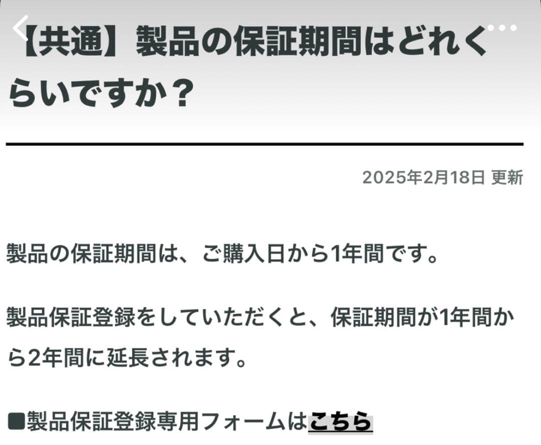 保証有　STELLA BEAUTE レーザー&EMSリフトブラシPRO