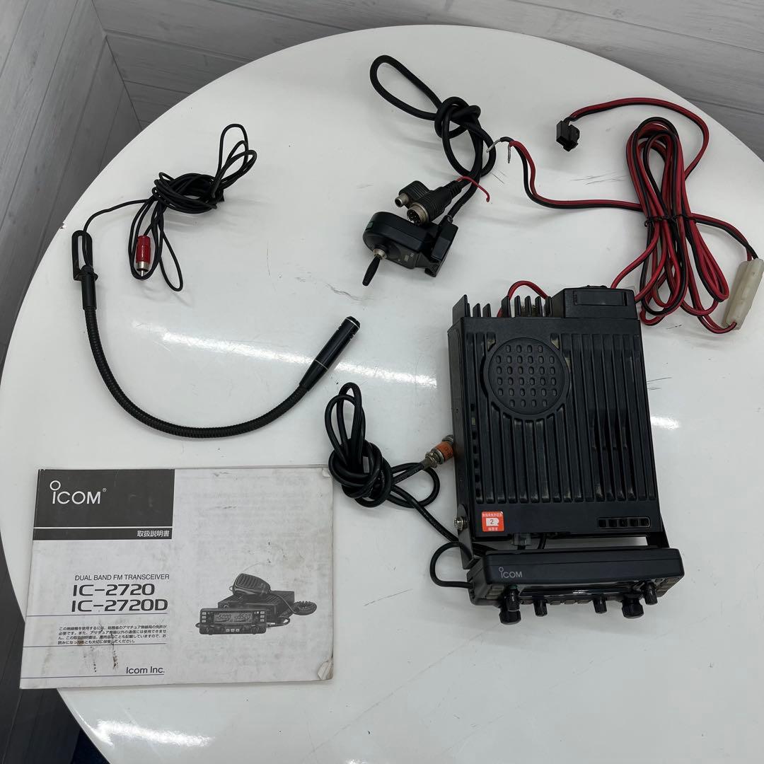アイコム デュアルバンドFMトランシーバー IC-2720