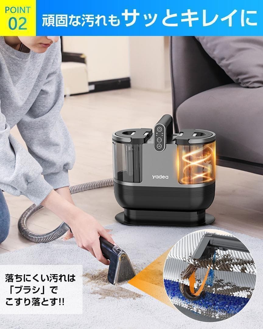 yadea リンサー洗浄機 掃除機 R6 加熱 定温式 リンサークリーナー