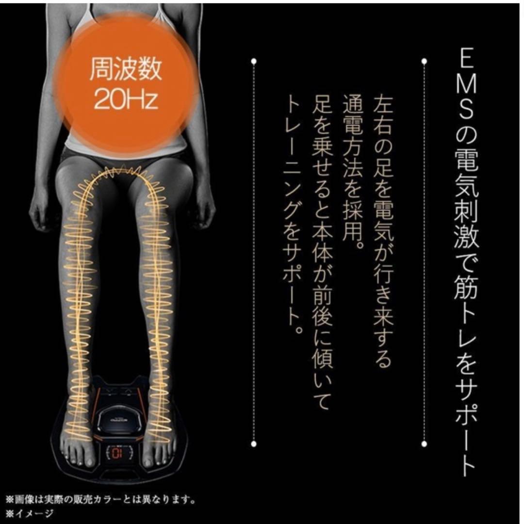 【新品未使用】限定モデル シックスパッド フットフィット1 エレガントブラウン