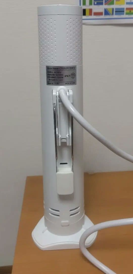 EmperorTamarin エンペラータマリン 低温調理器