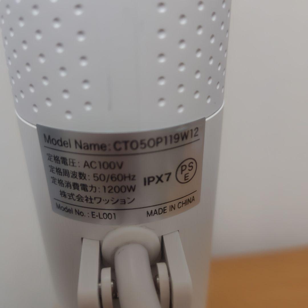 EmperorTamarin エンペラータマリン 低温調理器