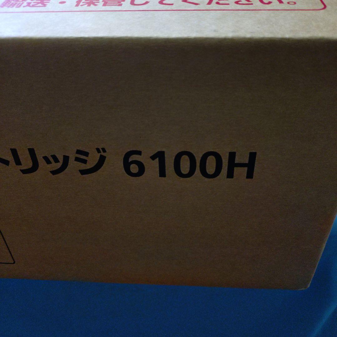 RICOH IPSIO SPトナーカートリッジ6100H
