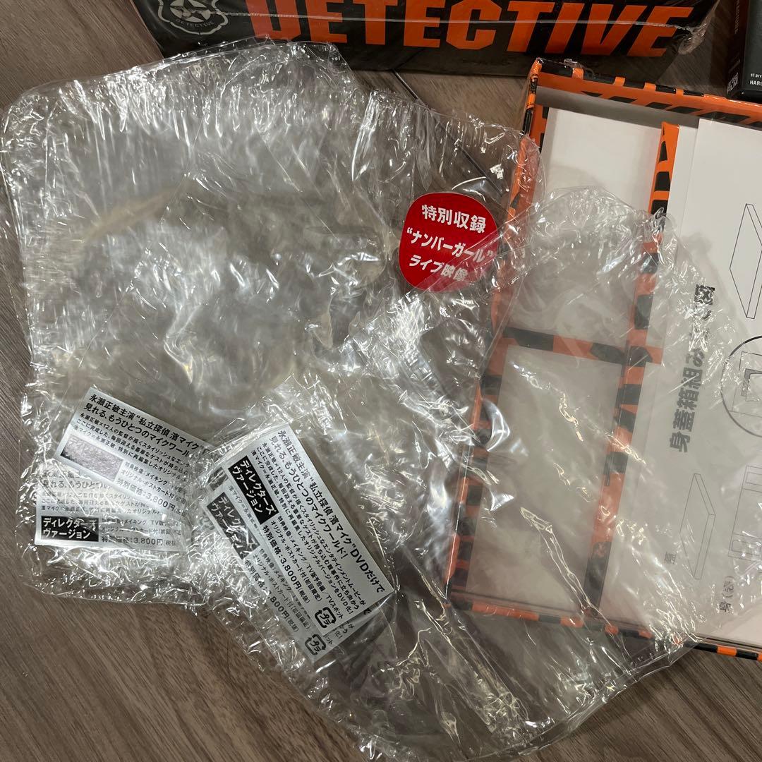 私立探偵濱マイクDVD初回版12巻全巻セットポストカードあり