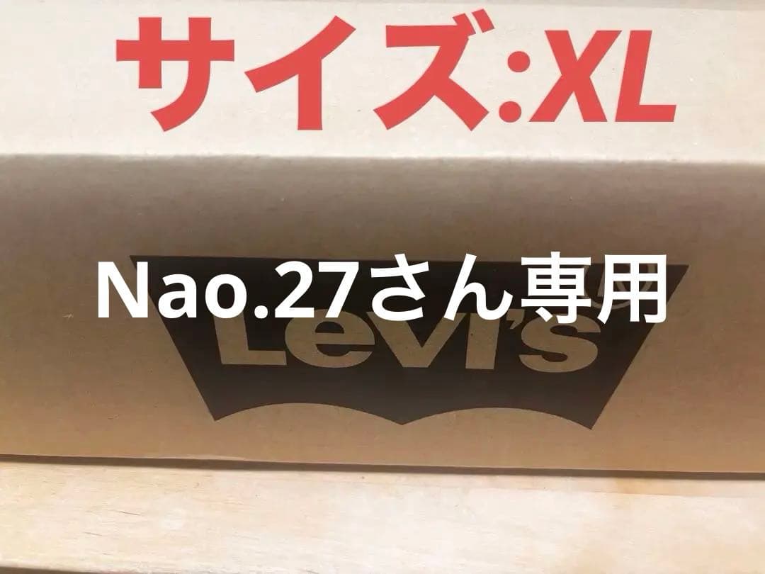 Nao.27 さん専用。LVC S506XX 1944 XLサイズ