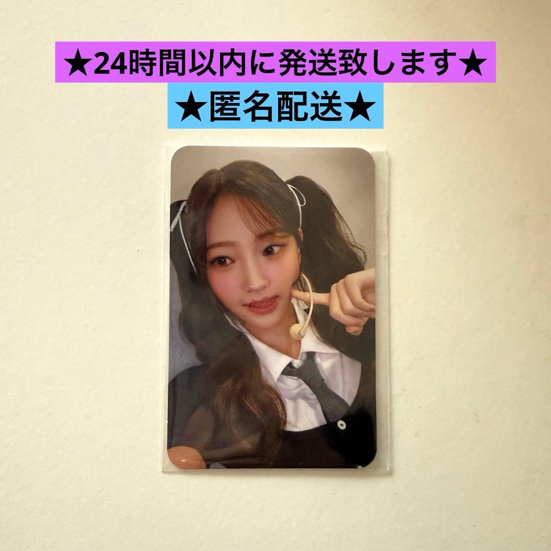 Hearts2Hearts ステラ SM30周年記念抽選会 当選景品