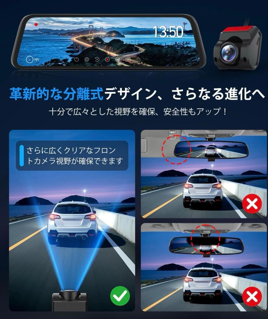 auto voxドライブレコーダー ミラー型ソニー製IMX662センサー送料込み