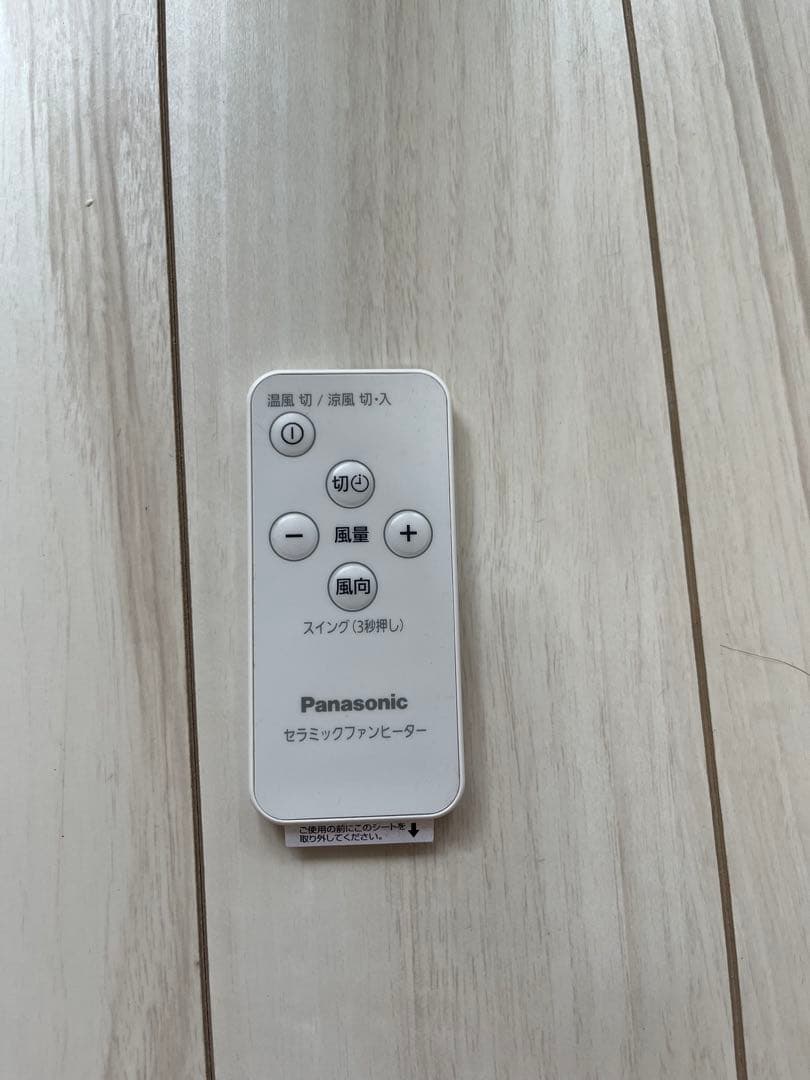 Panasonic セラミックファンヒーター タワー型