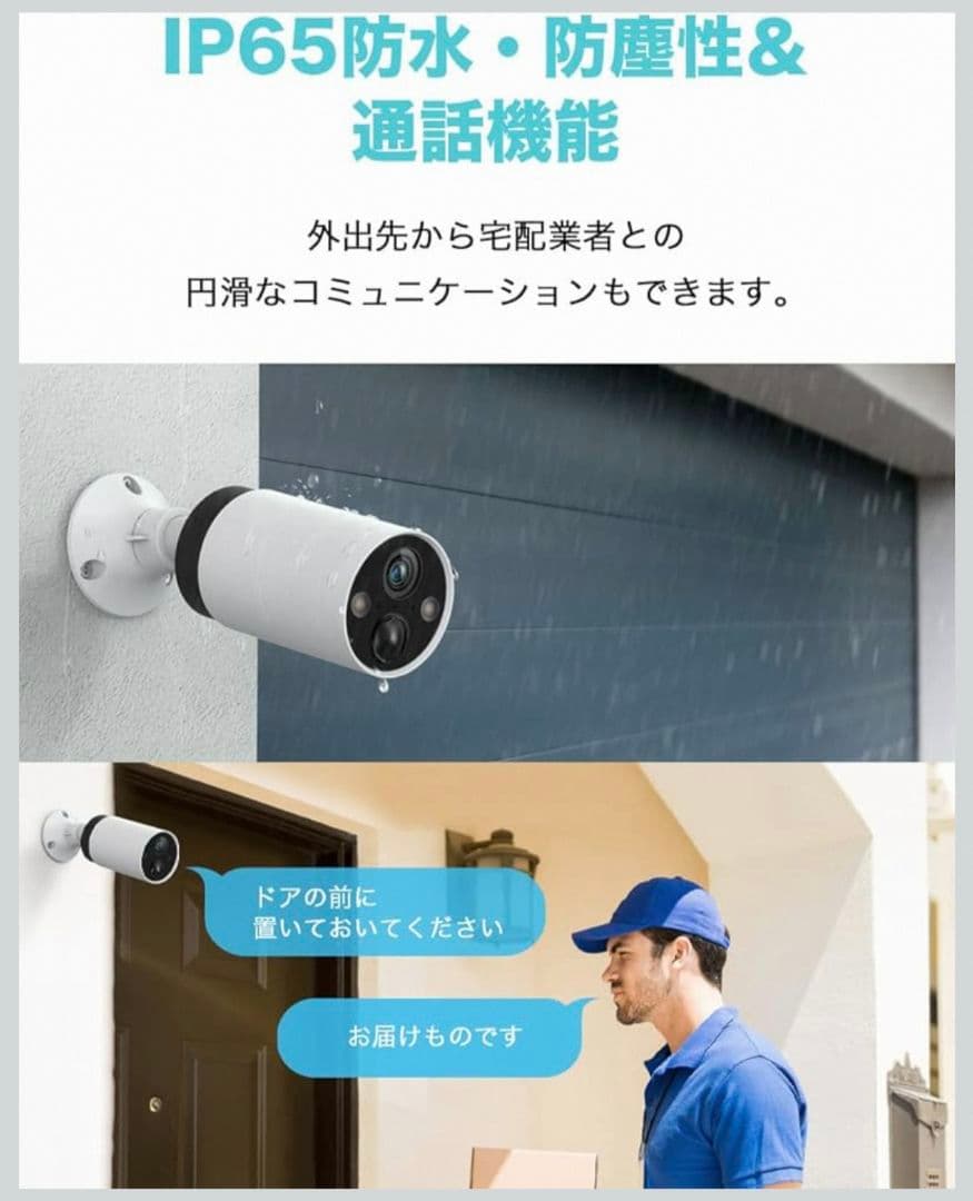 TP-Link Tapo C420S2/A 防犯カメラ