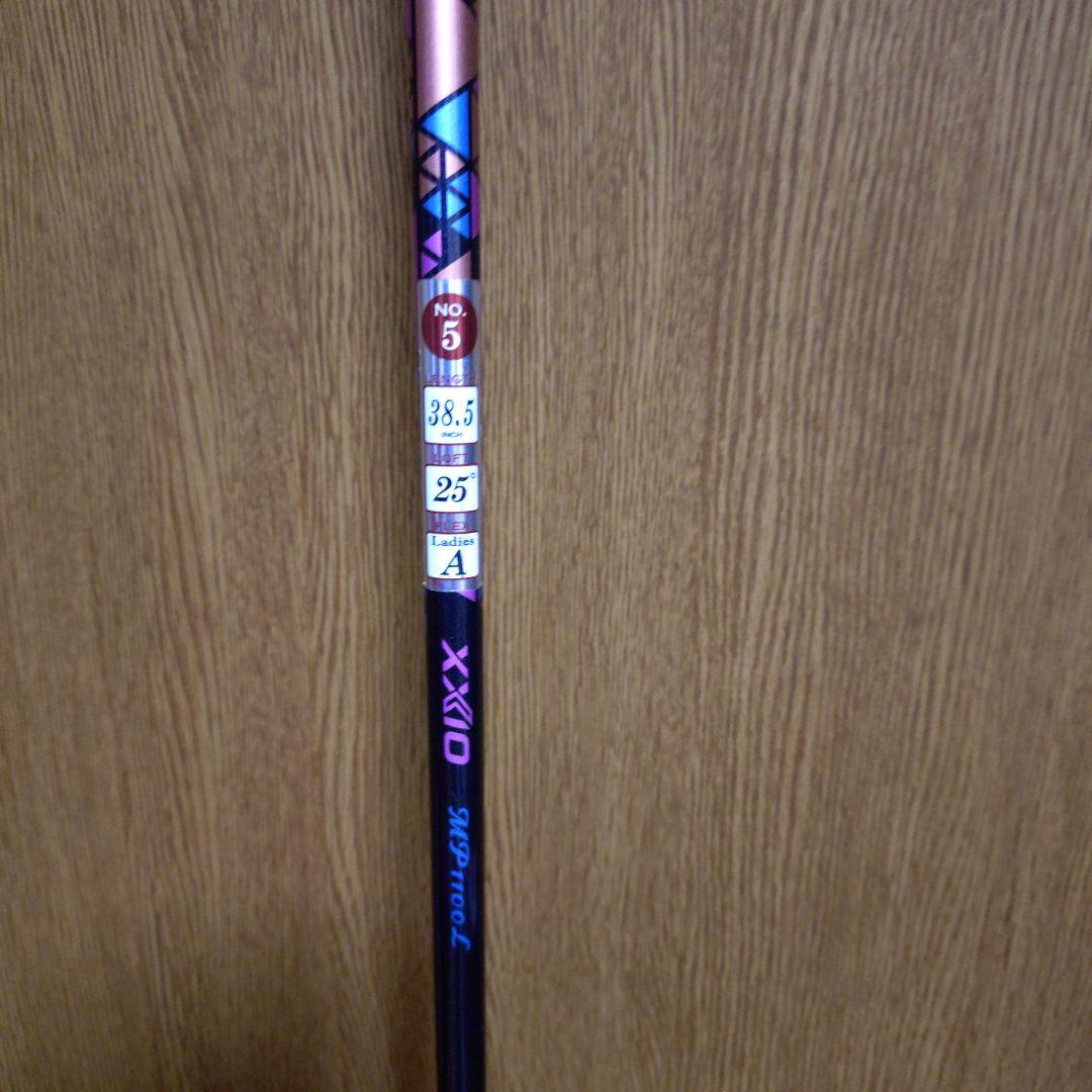 XXIO11 H5 ユーティリティ