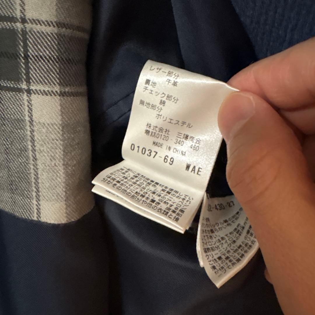 (未使用)MACKINTOSH PHILOSOPHY カットパイルBEEFORD