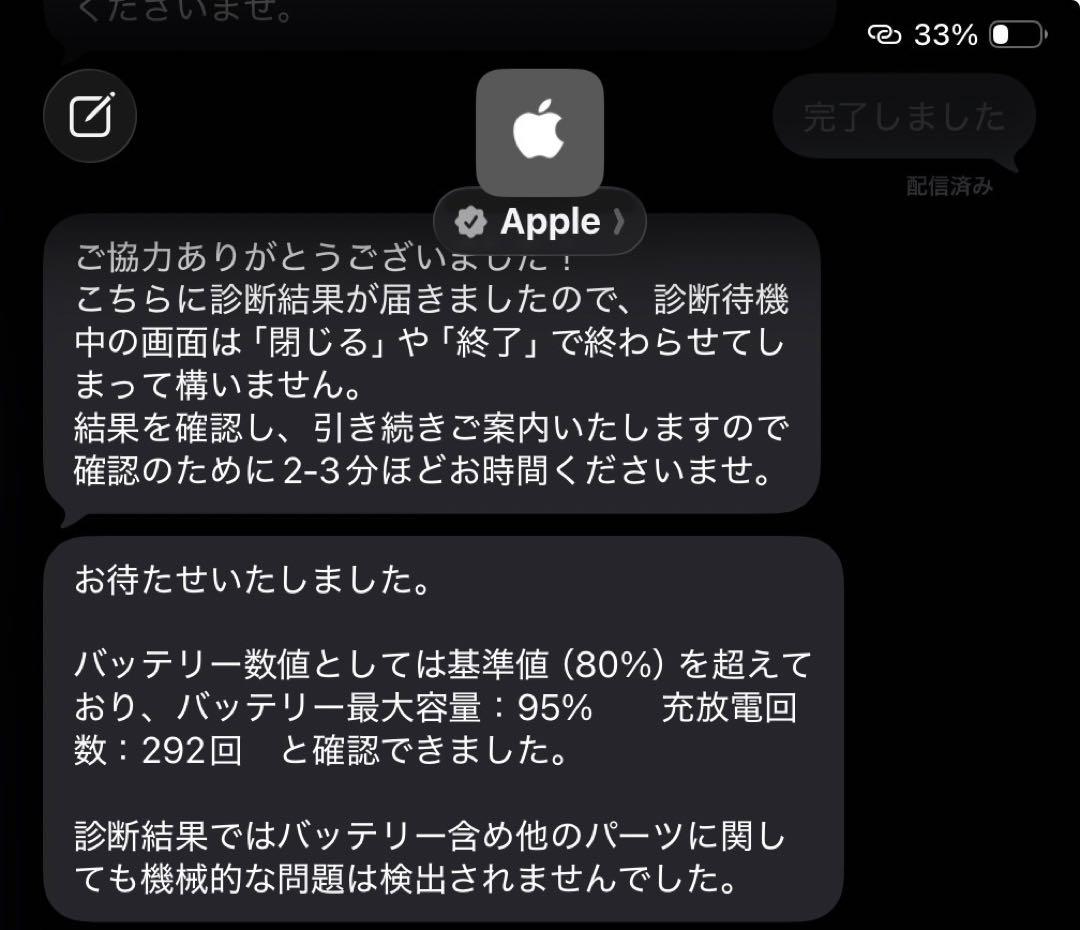 iPad Pro (11インチ) 第2世代 スペースグレー WiFiモデル