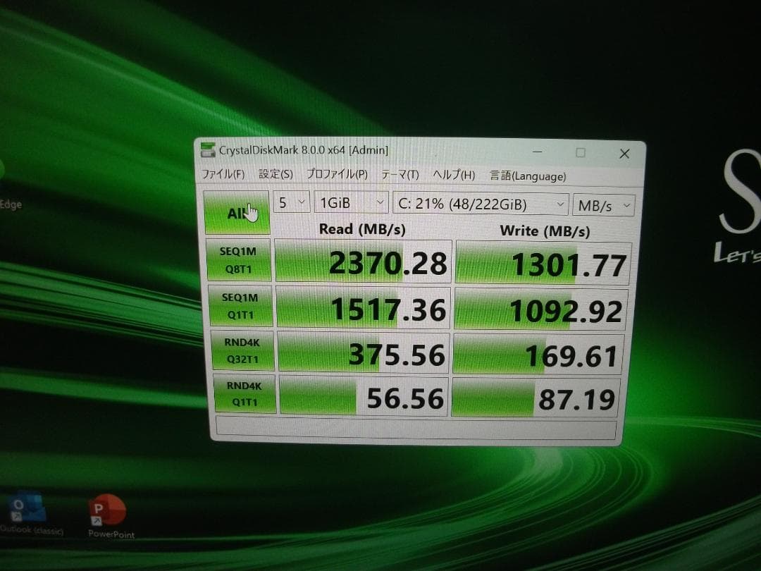 希少16GBメモリ/CF-SV9/Office2024+SSD256(527)