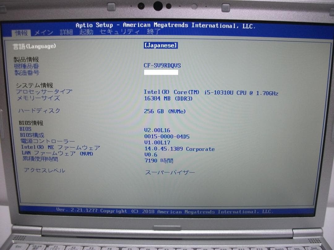希少16GBメモリ/CF-SV9/Office2024+SSD256(527)