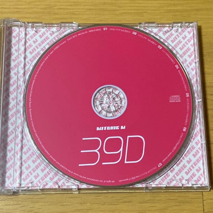 アニメ 39D / Mitchie M