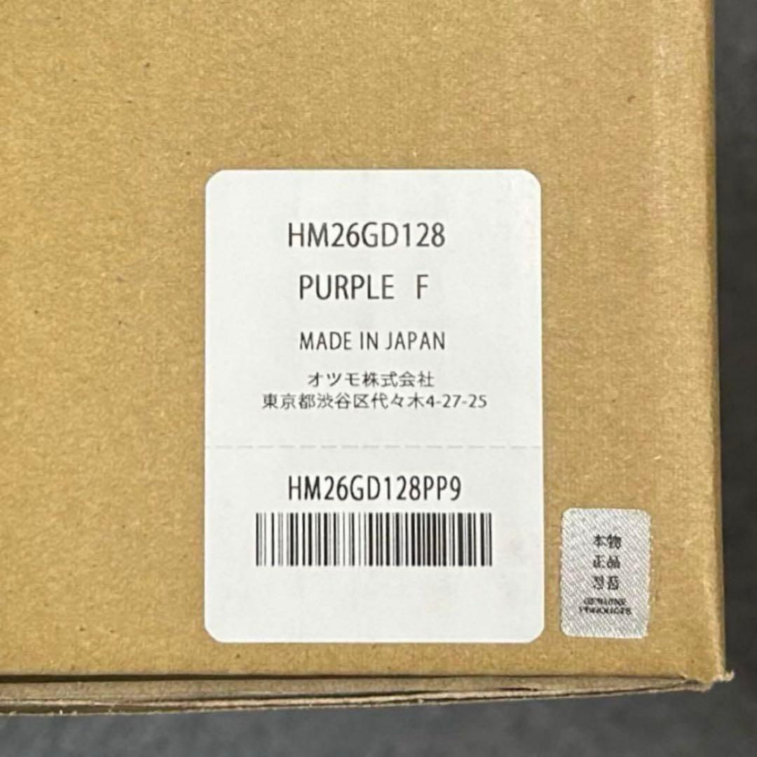 新品 HUMAN MADE Container 20L Purple コンテナ