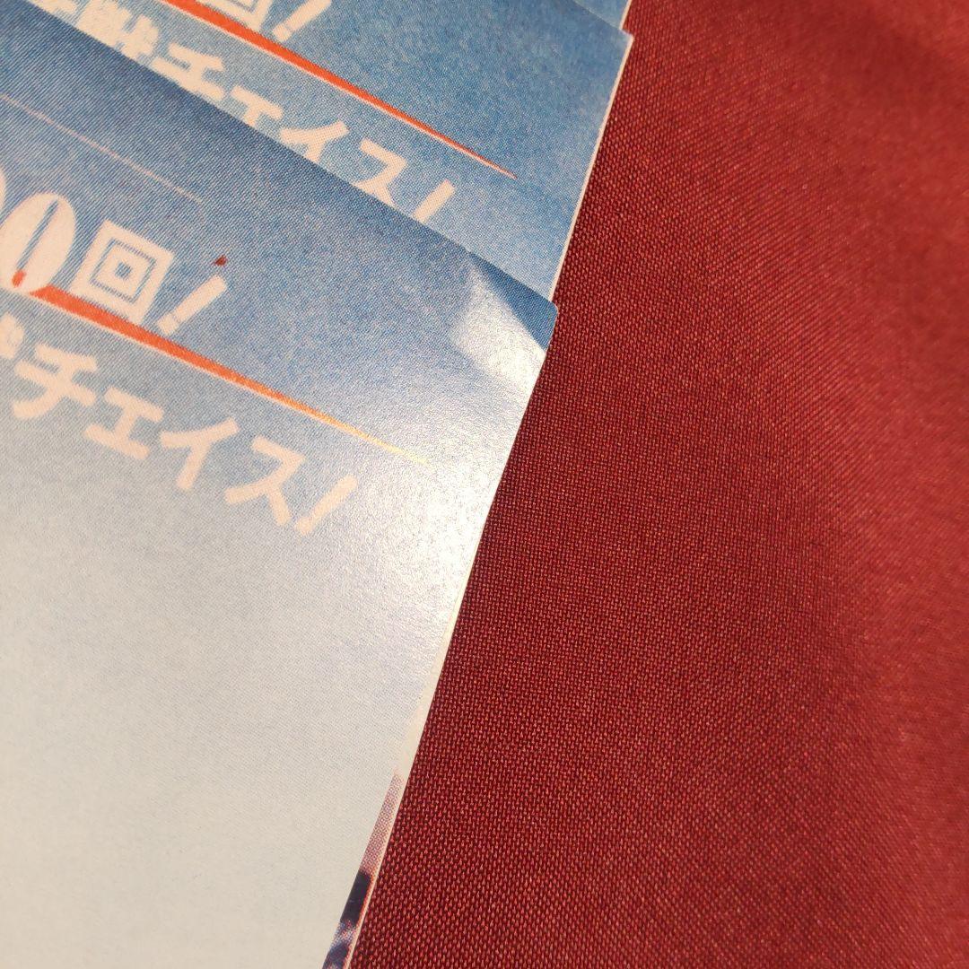 マ*ウ様 映画フライヤー　4枚　ロアーズ