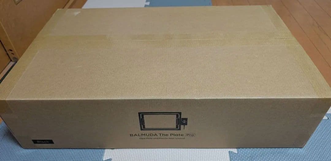 バルミューダThe Plate PROブラック新品未開封ホットプレート