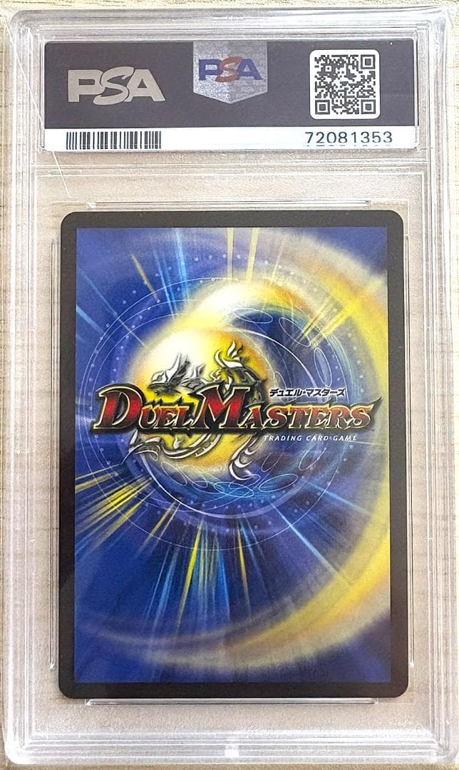 【PSA10】 王来英雄 モモキングRX ゴールド 20thSP レア