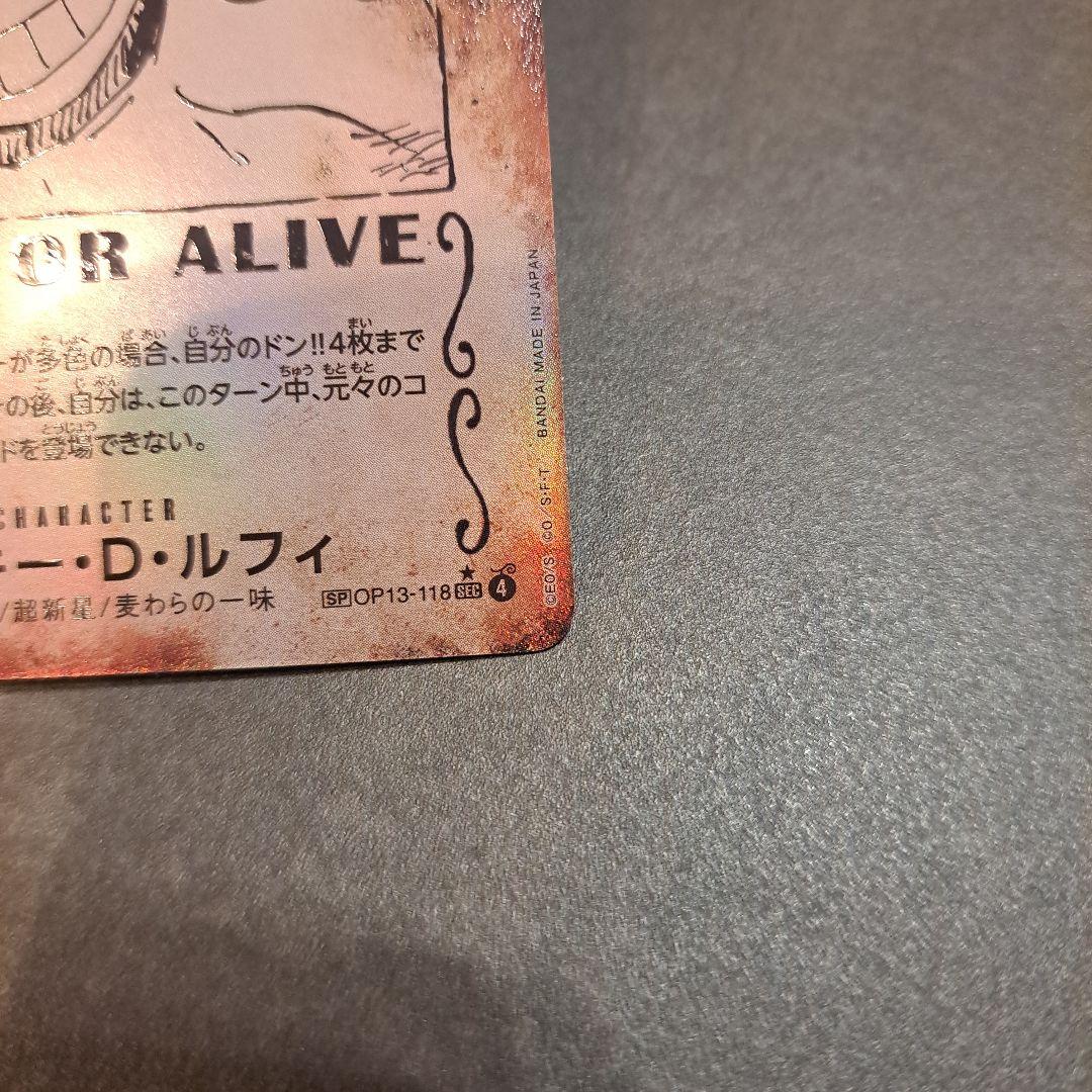 ワンピース カードゲーム モンキー・D・ルフィ WANTED