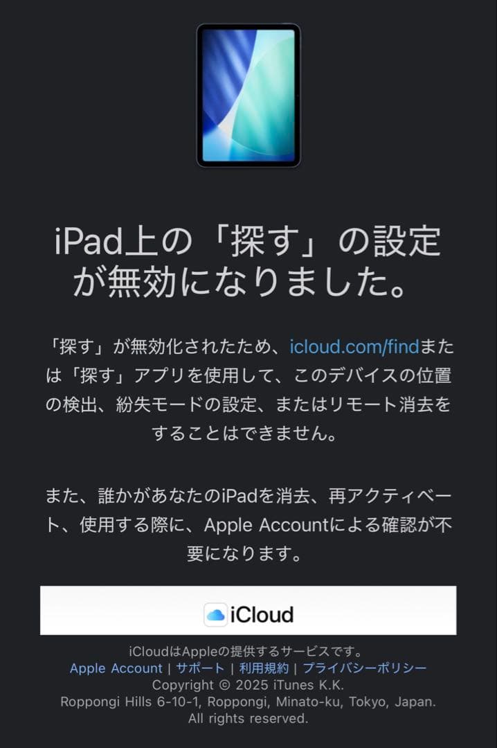 【新品同様】iPad (第10世代) ブルー 64GB Wi-Fiモデル