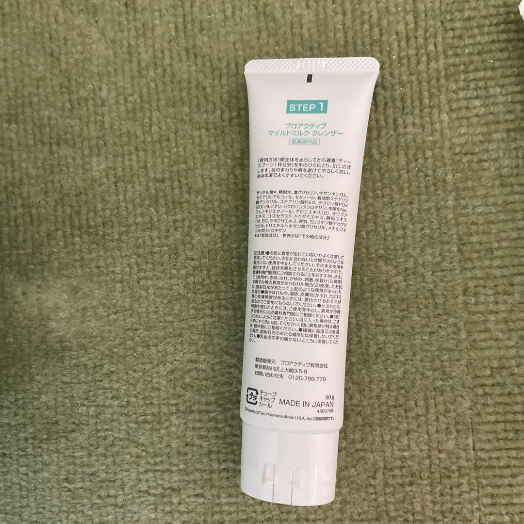 proactiv+ Mild Milk Cleanser 6本セット