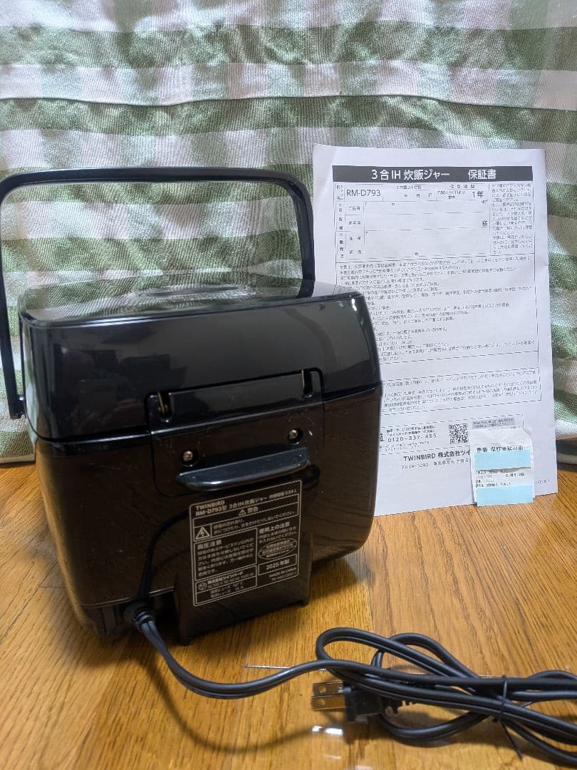 【新品未使用】３合炊_高出力IH炊飯器(RM-D793)