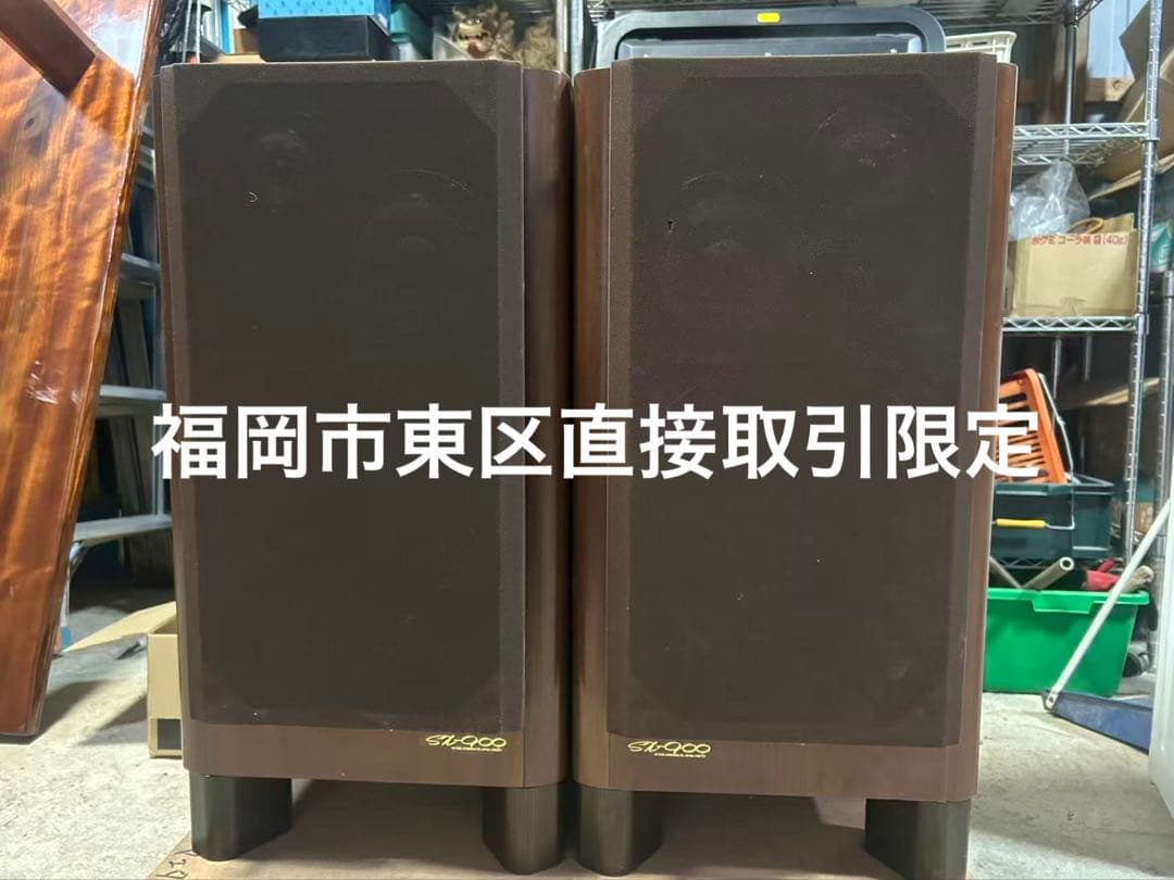 *福岡市東区直接取引限定 *VICTOR ビクター SX-900 スピーカーペア