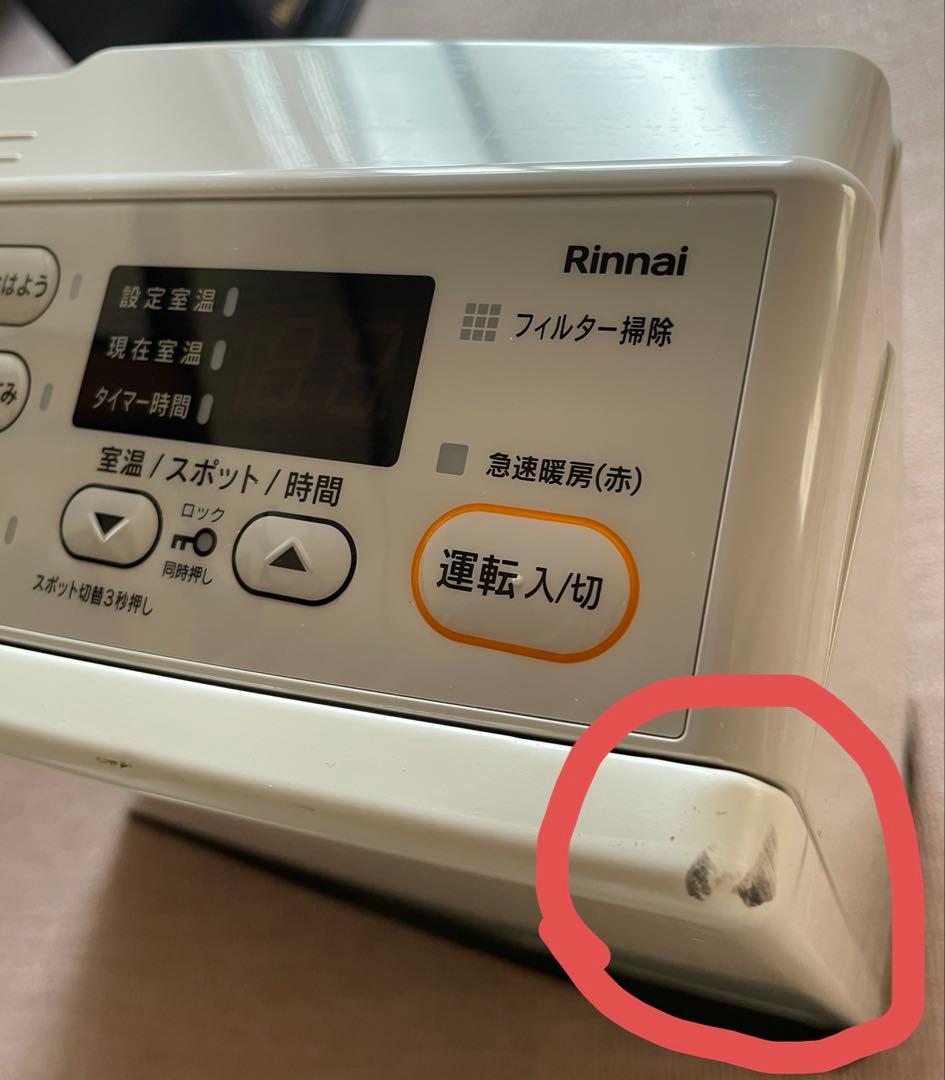 リンナイ ガスファンヒーター SRC-365E LPガス