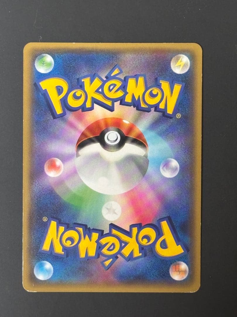 マグマ団のグラードンEX RR CP1 マグマ団VSアクア団 ダブルクライシス