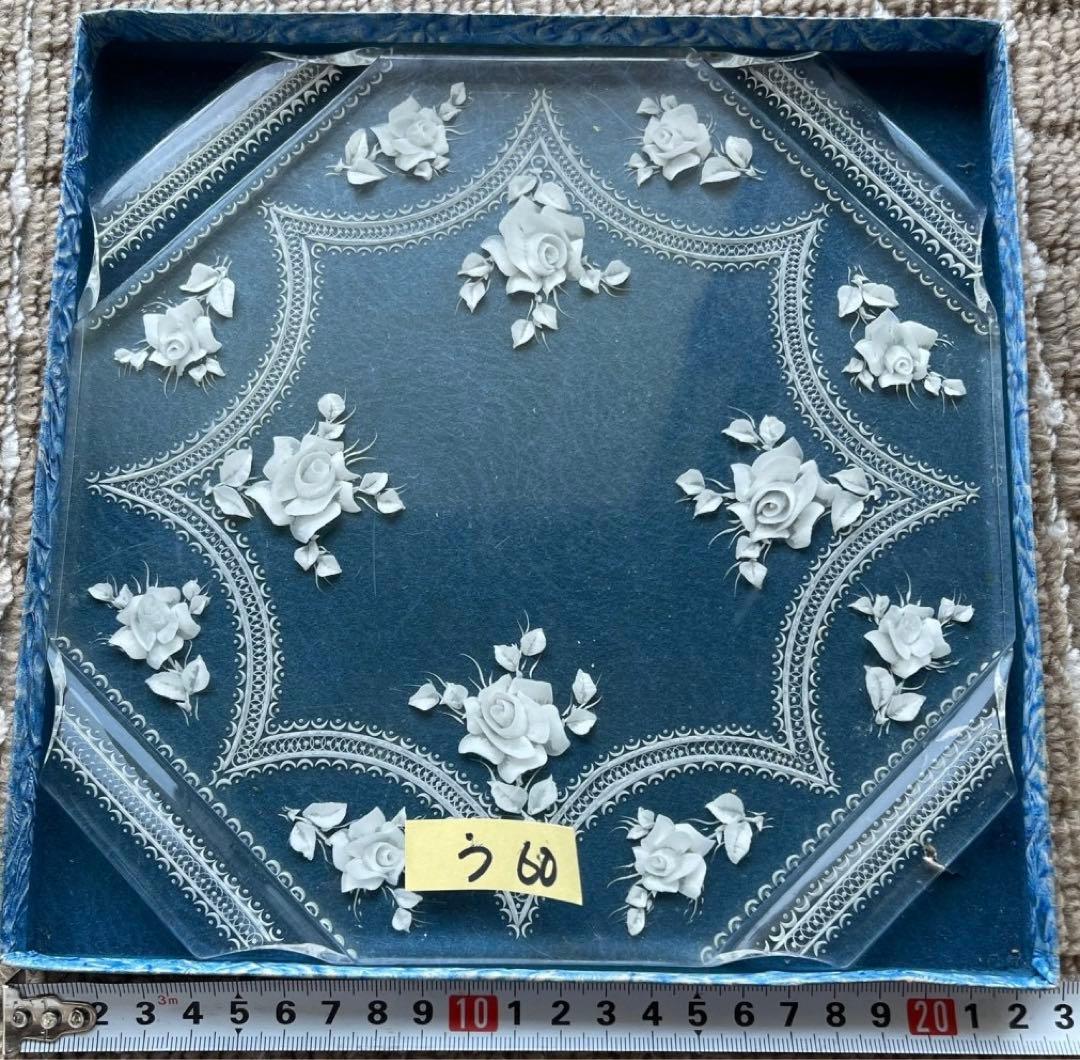 【う60】10 フランス　アンティーク　ルーサイト　　鍋敷