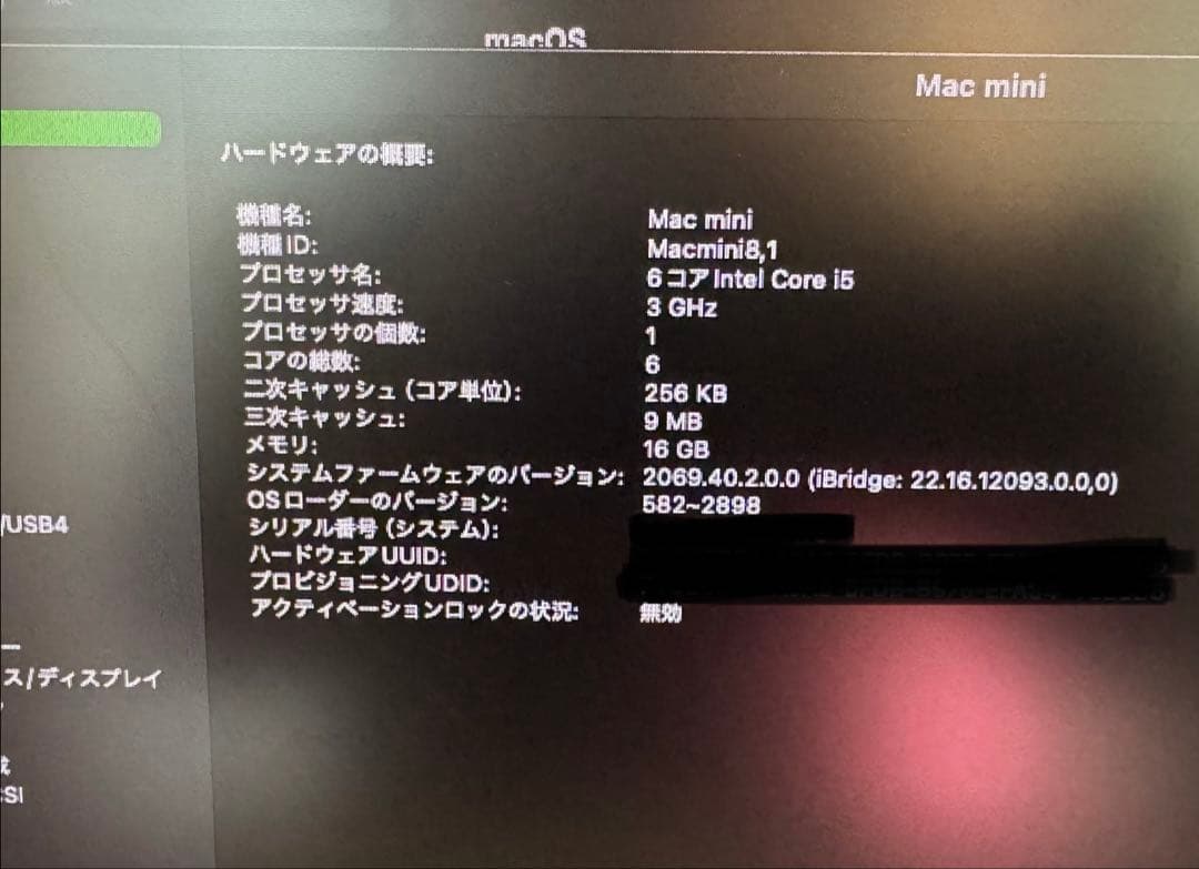 美品完品 Mac mini 2018 / Core i5 16GB 512GB