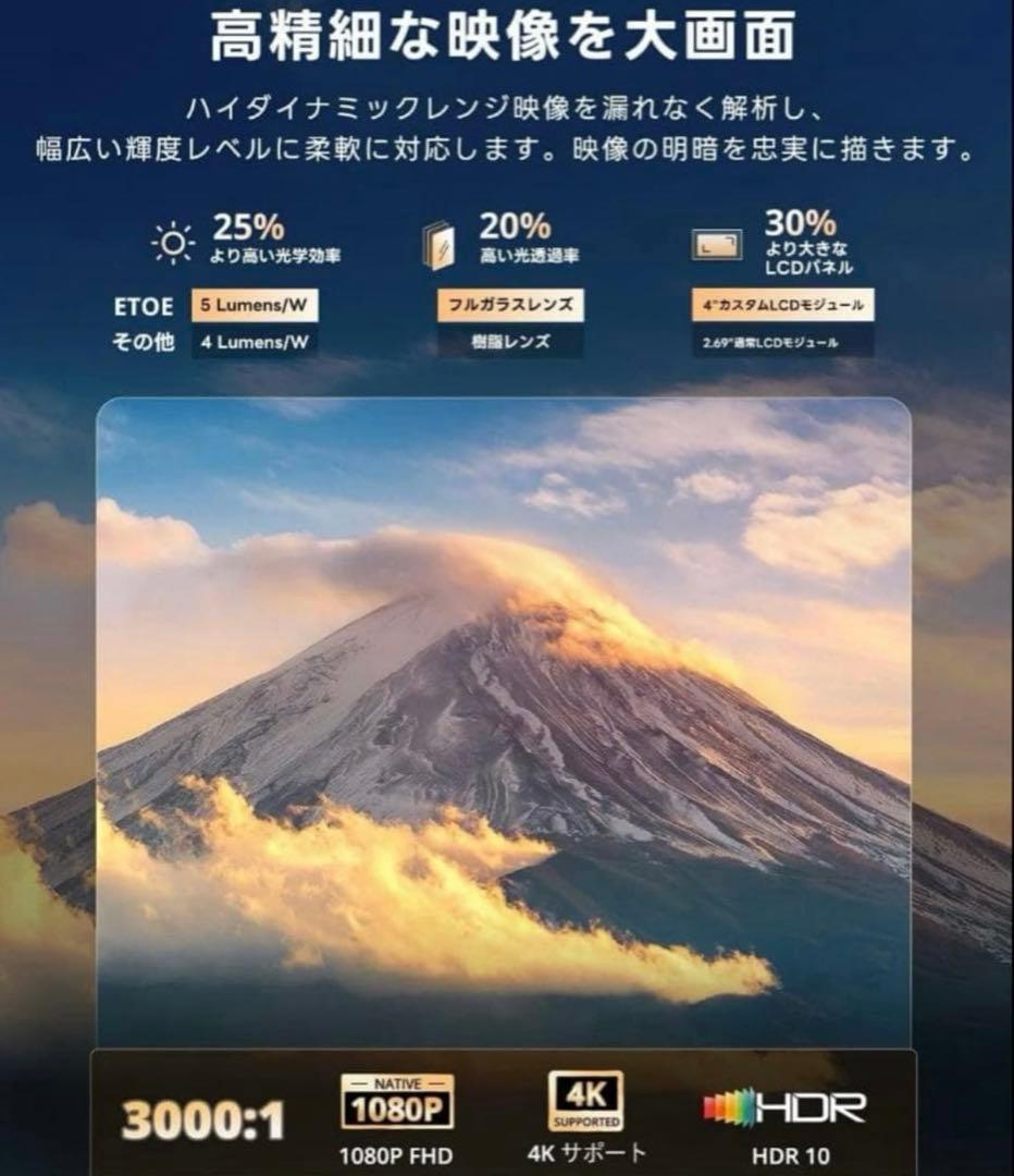 ETOE⭐️プロジェクター Google TV搭載 Netflix公式ライセンス