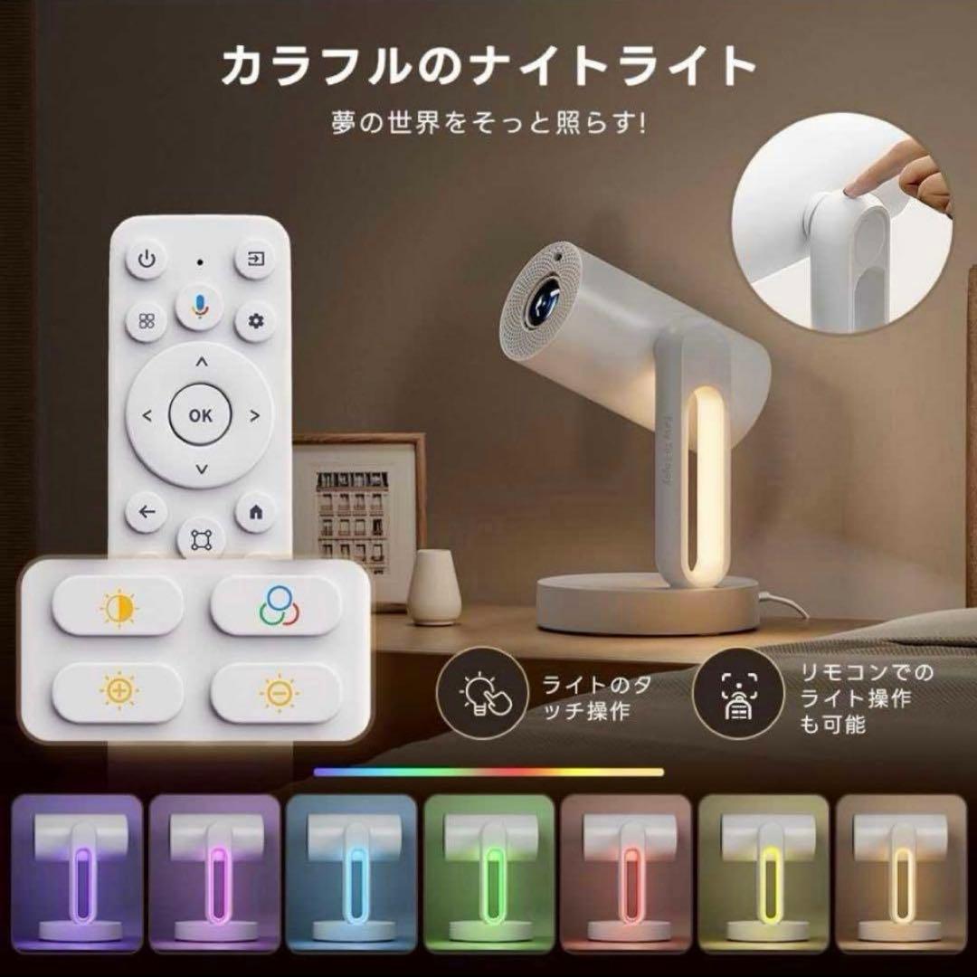 ETOE⭐️プロジェクター Google TV搭載 Netflix公式ライセンス