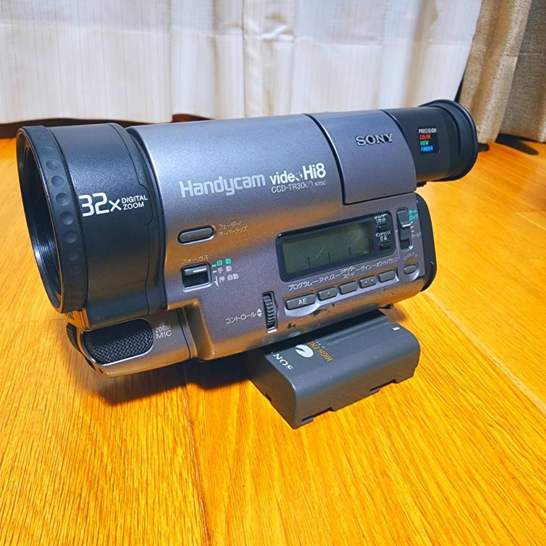 【動作確認済】SONY Hi8 高画質 ビデオカメラ CCD-TR3000 一式