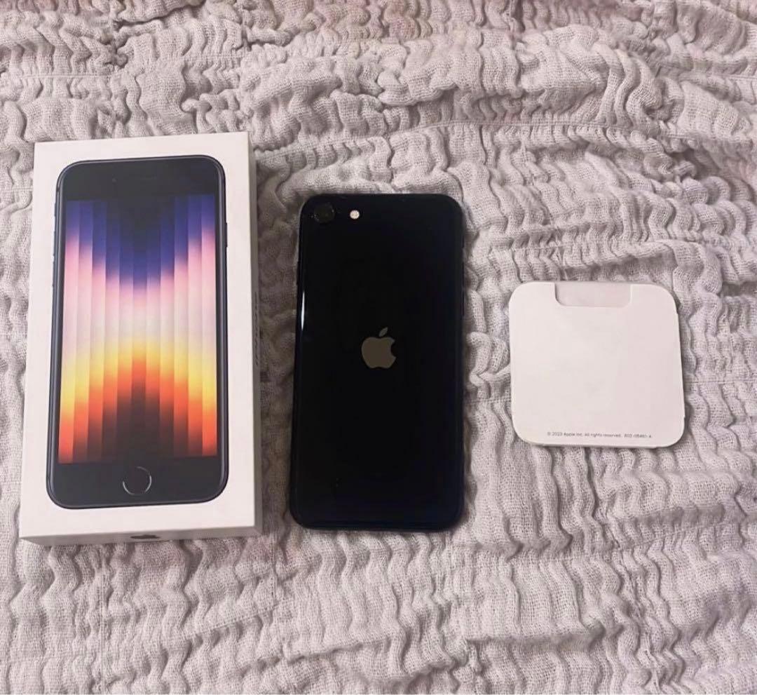 iPhone SE (第3世代) 64GB ブラック　ミッドナイト