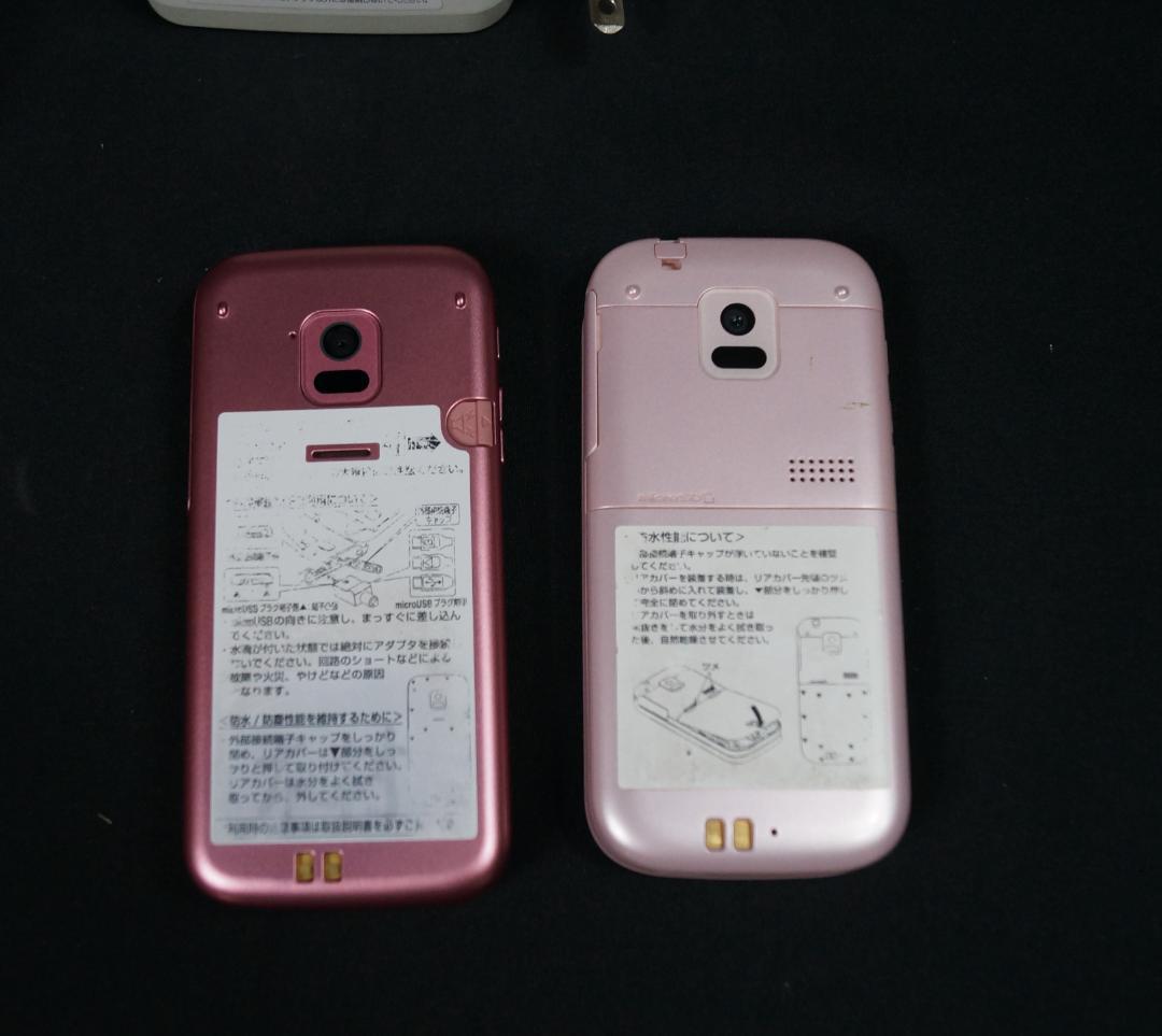 ドコモ らくらくホン F-02J+F-01G ピンク 通電動作OK初期化済