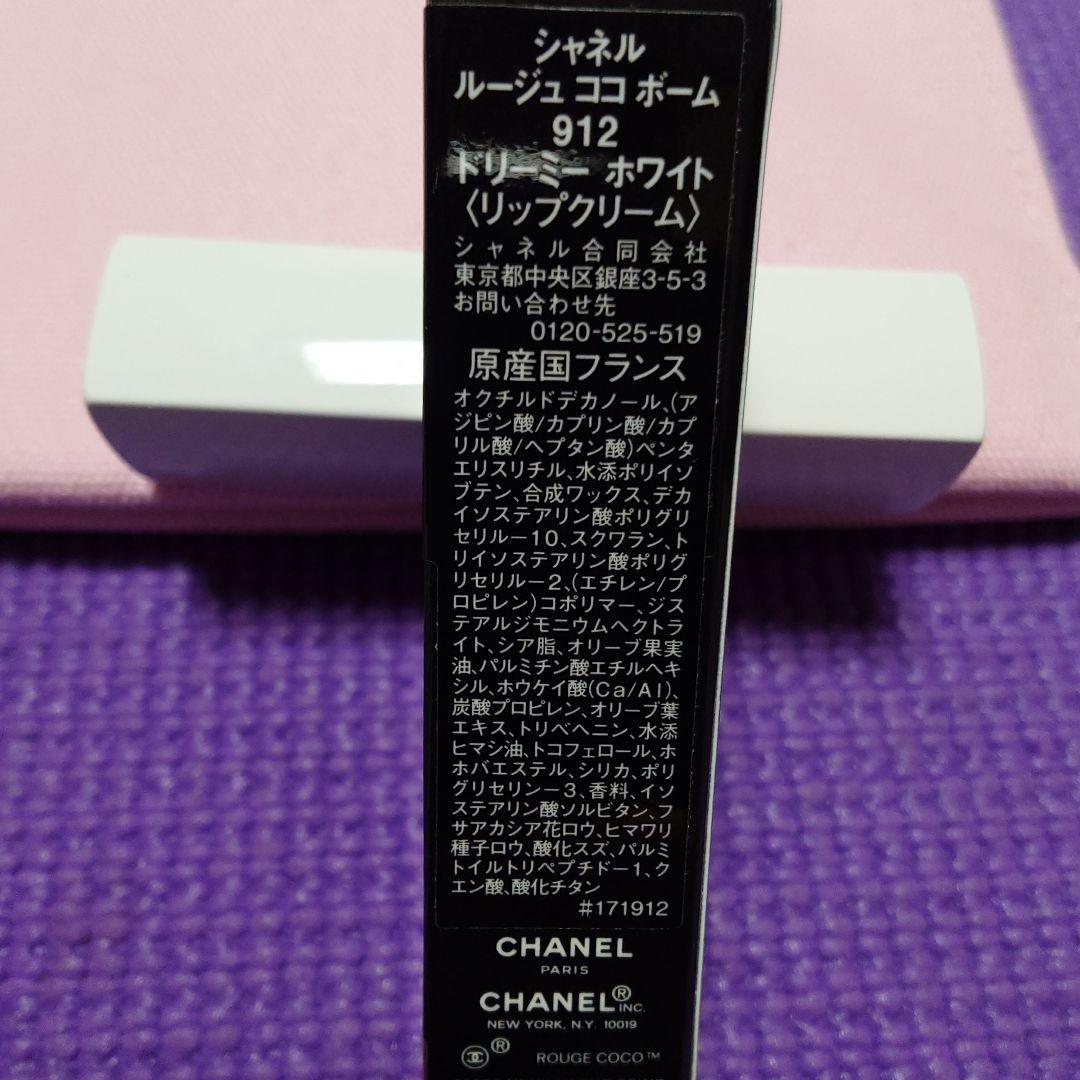 CHANEL ポーチ＆リップクリーム＆ヘアミスト＆ヘアオイル