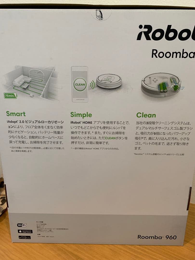 ルンバ960 アイロボット ロボット掃除機