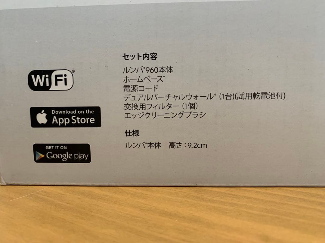 ルンバ960 アイロボット ロボット掃除機
