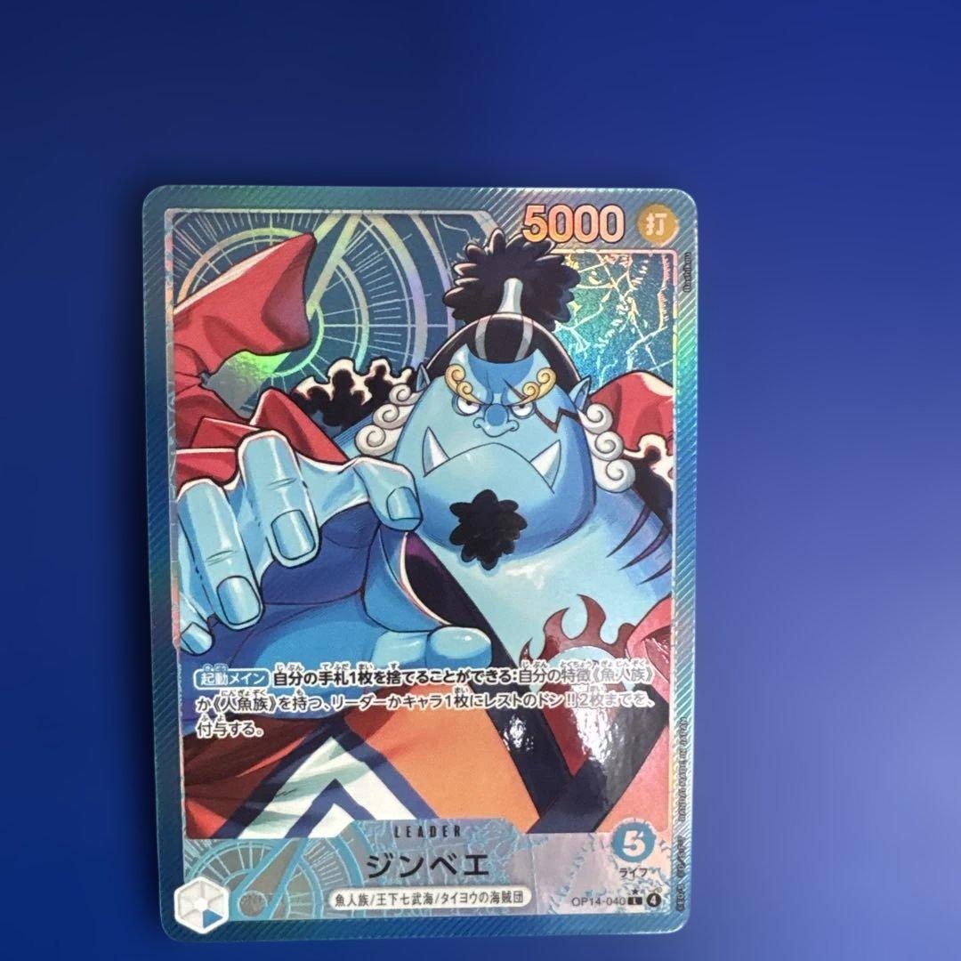 ワンピースカードゲーム 七武海 リーダーパラレル6枚セット