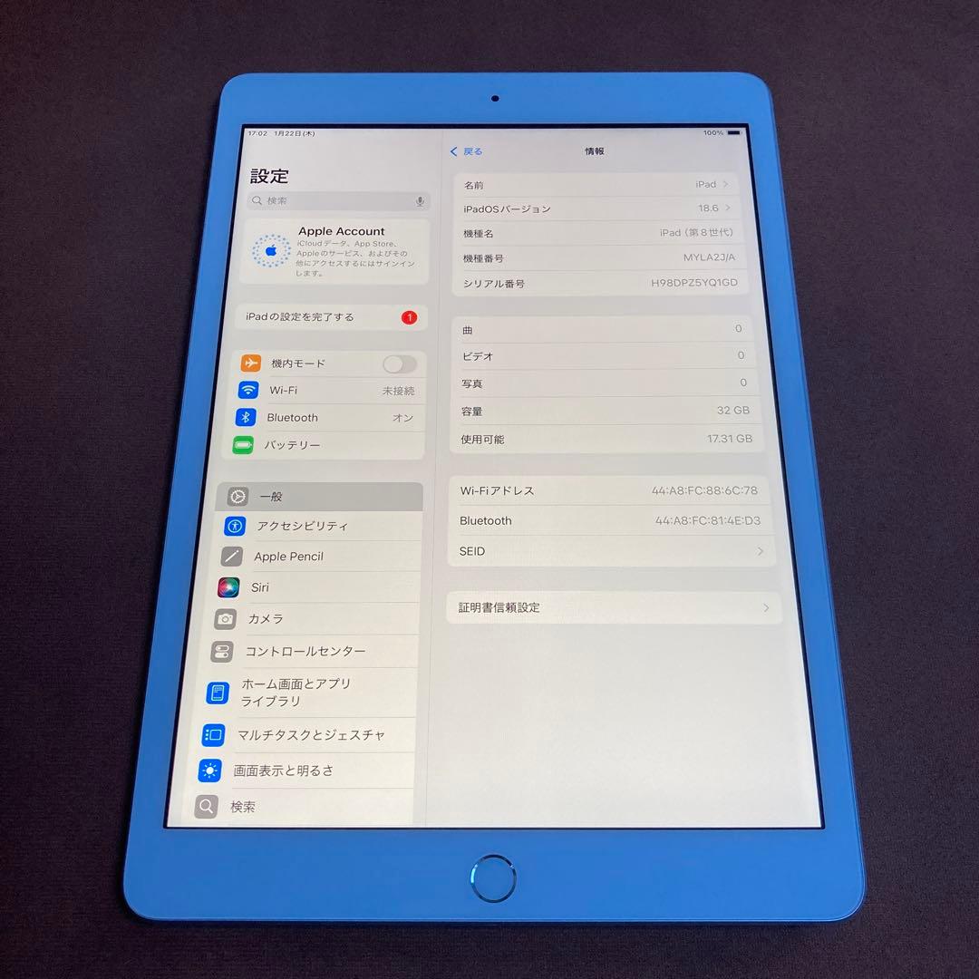 358【早い者勝ち】iPad8 第8世代 32GB WIFIモデル☆